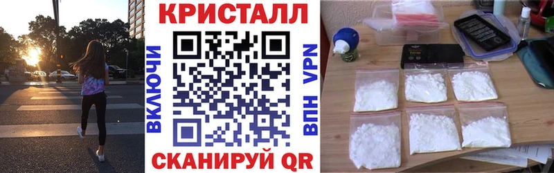 что такое наркотик  Сарапул  АМФ VHQ 