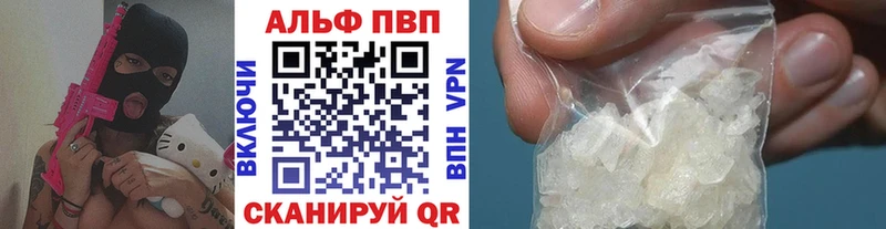 APVP крисы CK  наркотики  Сарапул 
