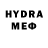 МЕФ кристаллы Bryden Lim