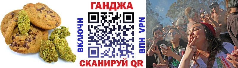 OMG сайт  Сарапул  Печенье с ТГК марихуана  площадка состав  наркота 