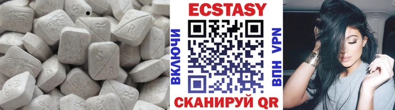 Ecstasy 300 mg Сарапул