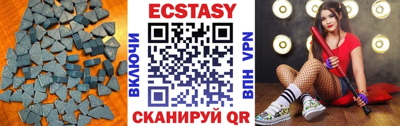 Ecstasy 300 mg  дарк нет состав  Сарапул 