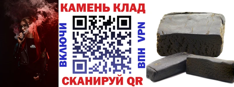 нарко площадка официальный сайт  кракен   ГАШ убойный  Сарапул  даркнет сайт 