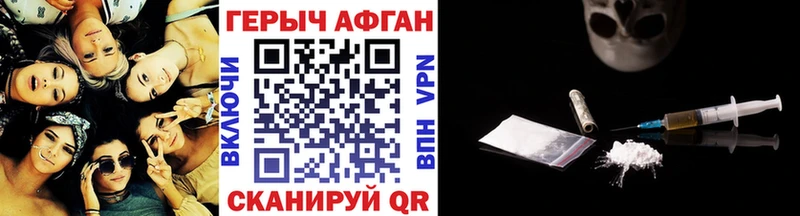 Героин герыч  где продают   Сарапул 