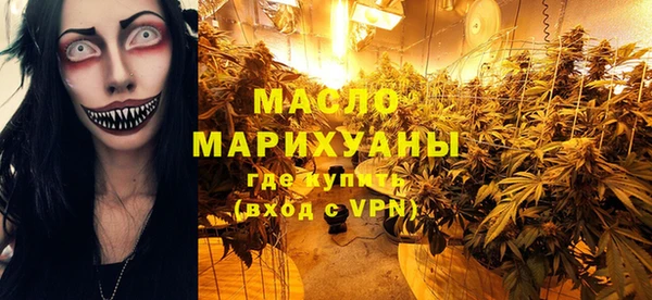 ГАЛЛЮЦИНОГЕННЫЕ ГРИБЫ Арсеньев