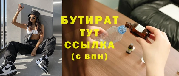 ГАЛЛЮЦИНОГЕННЫЕ ГРИБЫ Арсеньев