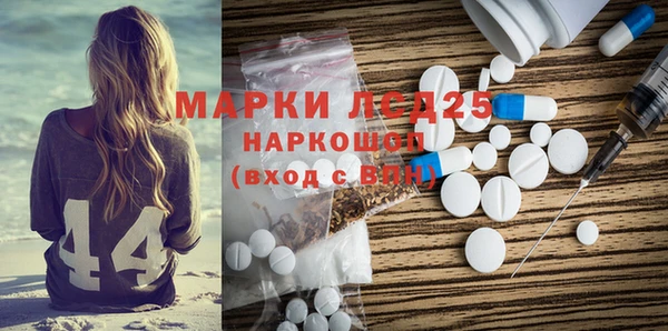 ГАЛЛЮЦИНОГЕННЫЕ ГРИБЫ Арсеньев
