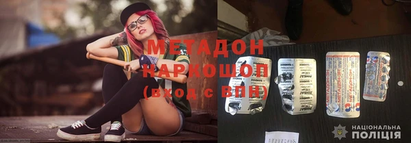 мдпв Армянск