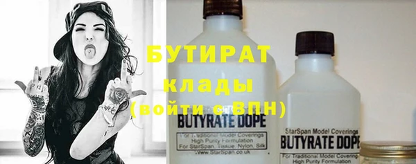 ГАЛЛЮЦИНОГЕННЫЕ ГРИБЫ Арсеньев