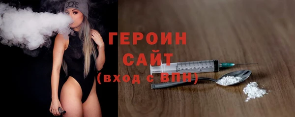 ГАЛЛЮЦИНОГЕННЫЕ ГРИБЫ Арсеньев