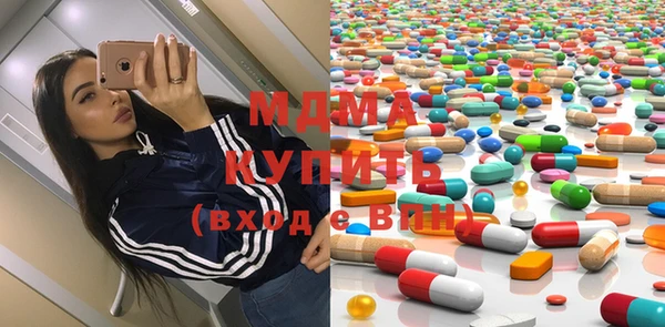 ГАЛЛЮЦИНОГЕННЫЕ ГРИБЫ Арсеньев