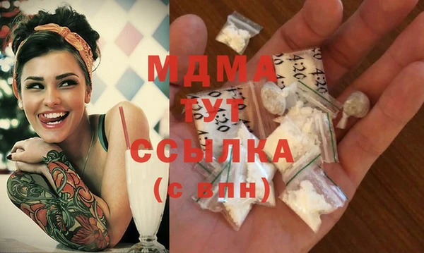 наркотики Аркадак