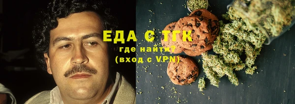 ГАЛЛЮЦИНОГЕННЫЕ ГРИБЫ Арсеньев