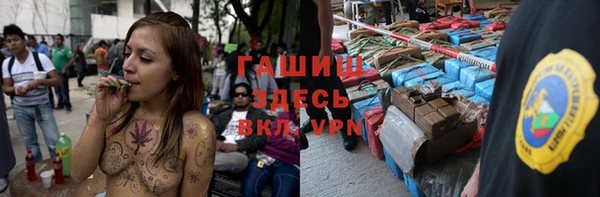 ГАЛЛЮЦИНОГЕННЫЕ ГРИБЫ Арсеньев