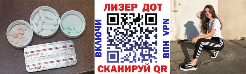 купить  сайты  Сарапул  ЛСД экстази ecstasy 