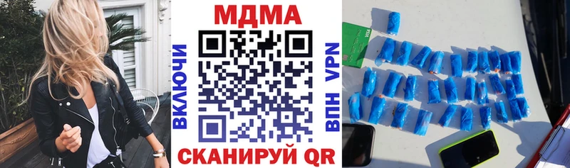 MDMA молли  купить   MEGA онион  Сарапул 