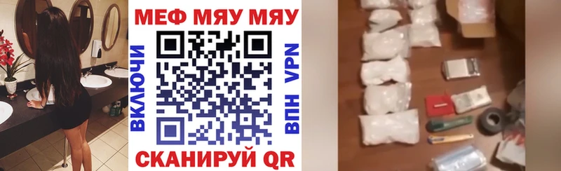 Меф VHQ  как найти   Сарапул 
