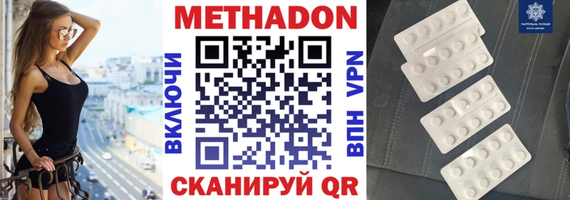 МЕГА ТОР  мориарти официальный сайт  Сарапул  МЕТАДОН белоснежный  дарнет шоп 