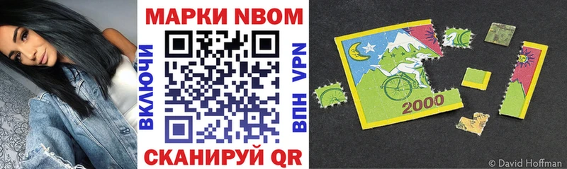 даркнет наркотические препараты  Сарапул  Марки 25I-NBOMe 1500мкг  OMG  