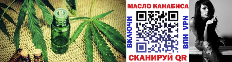 darknet наркотические препараты Сарапул ТГК вейп с тгк