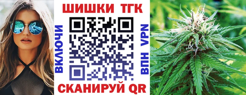 Бошки Шишки индика даркнет сайт гидра вход Сарапул